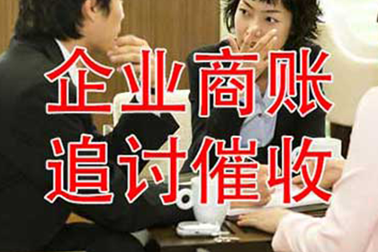 讨债公司追债行为是否合法？